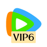 腾讯视频VIP6