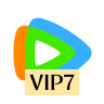 腾讯视频VIP7